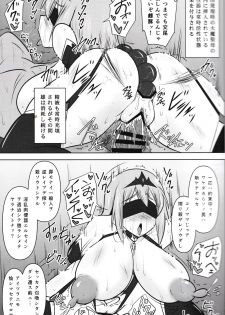 (C93) [FONETRASON (Ryutou Orisu)] Raygis Valicess Elsain Fall to Lewd Slave Valicess - page 29