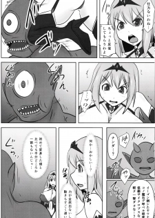 (C93) [FONETRASON (Ryutou Orisu)] Raygis Valicess Elsain Fall to Lewd Slave Valicess - page 16