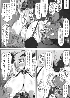 (C93) [FONETRASON (Ryutou Orisu)] Raygis Valicess Elsain Fall to Lewd Slave Valicess - page 24