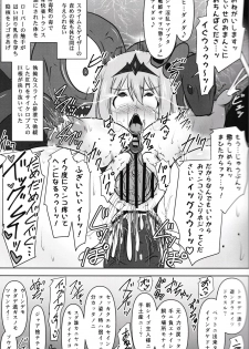 (C93) [FONETRASON (Ryutou Orisu)] Raygis Valicess Elsain Fall to Lewd Slave Valicess - page 31