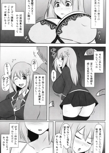 (C93) [FONETRASON (Ryutou Orisu)] Raygis Valicess Elsain Fall to Lewd Slave Valicess - page 7