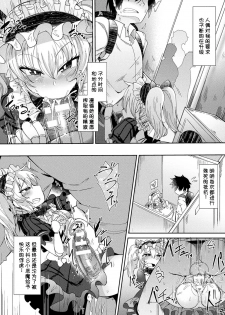 [Amagaeru] Ningyou no Kura (COMIC Unreal 2018-02 Vol. 71) [Chinese] [小付个人汉化] [Digital] - page 10