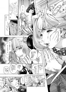 [viento campanilla (Suzuhane Suzu)] Cos wa Midara na Kamen ~Kuso Namaiki Geneki JK Layer FGO Cos de Kosatsu Studio Kyouiku Rape Hen~ (Fate/Grand Order) [Digital] - page 10