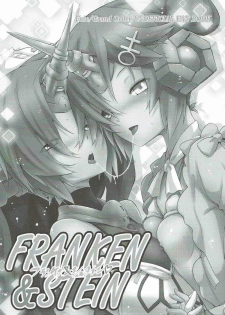 (C93) [C.H.A.R.I.O.T (Tsukigami Chronica)] FRANKEN&STEIN (Fate/Grand Order) - page 2