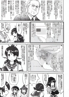 (C91) [Takotsuboya (TK)] Teitoku no Ketsudan - Rabaul 1943 (Kantai Collection -KanColle-) - page 11