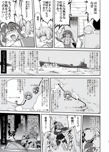 (C91) [Takotsuboya (TK)] Teitoku no Ketsudan - Rabaul 1943 (Kantai Collection -KanColle-) - page 17