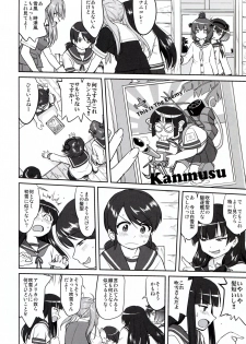 (C91) [Takotsuboya (TK)] Teitoku no Ketsudan - Rabaul 1943 (Kantai Collection -KanColle-) - page 8