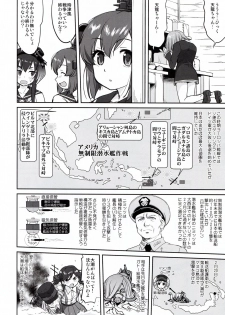 (C91) [Takotsuboya (TK)] Teitoku no Ketsudan - Rabaul 1943 (Kantai Collection -KanColle-) - page 10