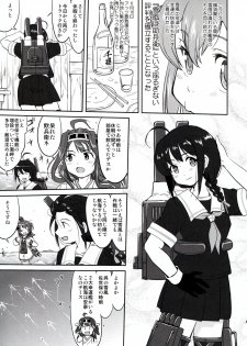 (C91) [Takotsuboya (TK)] Teitoku no Ketsudan - Rabaul 1943 (Kantai Collection -KanColle-) - page 41