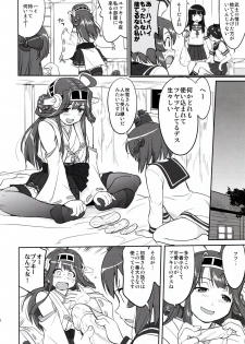 (C91) [Takotsuboya (TK)] Teitoku no Ketsudan - Rabaul 1943 (Kantai Collection -KanColle-) - page 34