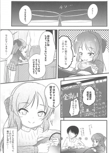 (C93) [Nisiarea (Syouwaru)] AREA 01 Tachibana Arisu (THE IDOLM@STER CINDERELLA GIRLS) - page 8