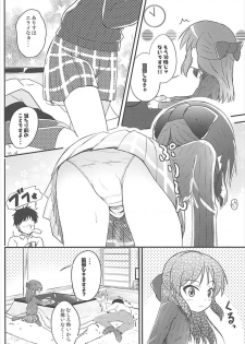 (C93) [Nisiarea (Syouwaru)] AREA 01 Tachibana Arisu (THE IDOLM@STER CINDERELLA GIRLS) - page 9