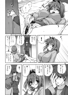 (C72) [Mitarashi Club (Mitarashi Kousei)] Akiko-san to Issho (Kanon) [Decensored] - page 15