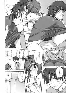 (C72) [Mitarashi Club (Mitarashi Kousei)] Akiko-san to Issho (Kanon) [Decensored] - page 25