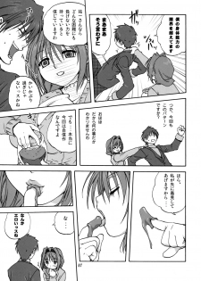 (C72) [Mitarashi Club (Mitarashi Kousei)] Akiko-san to Issho (Kanon) [Decensored] - page 6