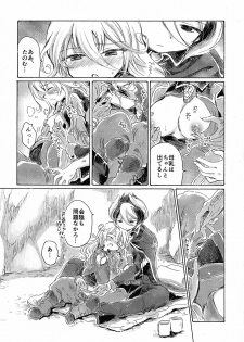 (C93) [Nyan Nyan Nyan! (Ogawa Hidari)] Inochi no Kakera (Made in Abyss) - page 25