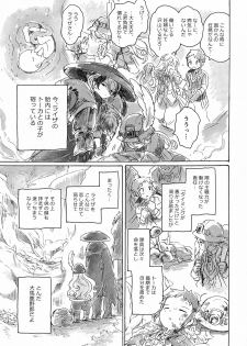 (C93) [Nyan Nyan Nyan! (Ogawa Hidari)] Inochi no Kakera (Made in Abyss) - page 11