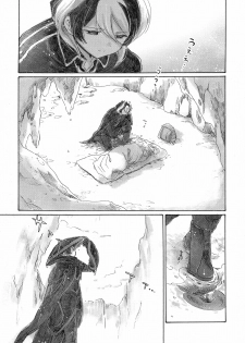 (C93) [Nyan Nyan Nyan! (Ogawa Hidari)] Inochi no Kakera (Made in Abyss) - page 49