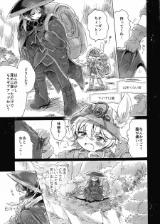 (C93) [Nyan Nyan Nyan! (Ogawa Hidari)] Inochi no Kakera (Made in Abyss) - page 15