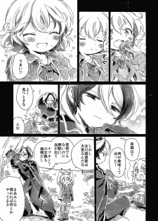 (C93) [Nyan Nyan Nyan! (Ogawa Hidari)] Inochi no Kakera (Made in Abyss) - page 19