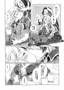 (C93) [Nyan Nyan Nyan! (Ogawa Hidari)] Inochi no Kakera (Made in Abyss) - page 24