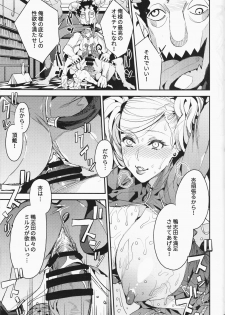 (C93) [Service Heaven (Azukiko)] Panther Kaitou no Shikkaku (Persona 5) - page 20