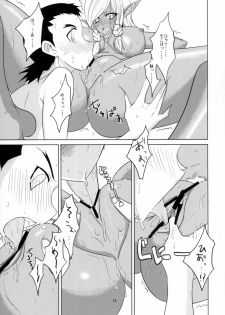 (C77) Yojouhan (Shijou Sadafumi)] Isekai no Kasshoku to Megane (Isekai no Seikishi Monogatari) - page 12