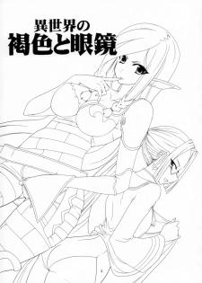 (C77) Yojouhan (Shijou Sadafumi)] Isekai no Kasshoku to Megane (Isekai no Seikishi Monogatari) - page 2