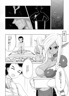 (C77) Yojouhan (Shijou Sadafumi)] Isekai no Kasshoku to Megane (Isekai no Seikishi Monogatari) - page 5