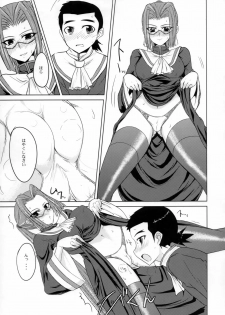 (C77) Yojouhan (Shijou Sadafumi)] Isekai no Kasshoku to Megane (Isekai no Seikishi Monogatari) - page 20