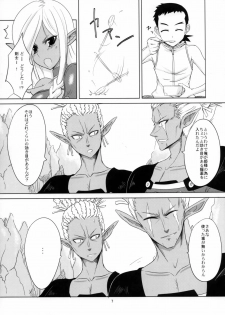 (C77) Yojouhan (Shijou Sadafumi)] Isekai no Kasshoku to Megane (Isekai no Seikishi Monogatari) - page 6