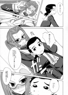(C77) Yojouhan (Shijou Sadafumi)] Isekai no Kasshoku to Megane (Isekai no Seikishi Monogatari) - page 19