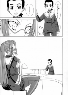 (C77) Yojouhan (Shijou Sadafumi)] Isekai no Kasshoku to Megane (Isekai no Seikishi Monogatari) - page 18