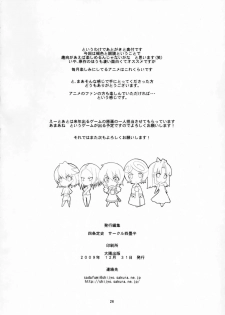 (C77) Yojouhan (Shijou Sadafumi)] Isekai no Kasshoku to Megane (Isekai no Seikishi Monogatari) - page 25
