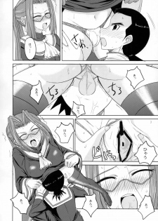 (C77) Yojouhan (Shijou Sadafumi)] Isekai no Kasshoku to Megane (Isekai no Seikishi Monogatari) - page 21