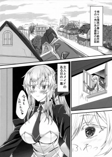 (C91) [Soronosanchi (sorono)] Suki Suki Goshujin-sama -Maid Elf-san ni Osowaretai- - page 3