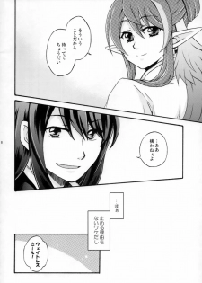 [Katakuchiiwashi (Asagi Yukia)] SWEET BUNNY (Tales of Vesperia) - page 7