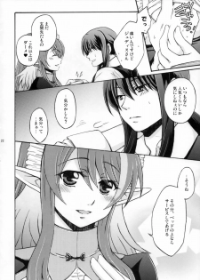 [Katakuchiiwashi (Asagi Yukia)] SWEET BUNNY (Tales of Vesperia) - page 21