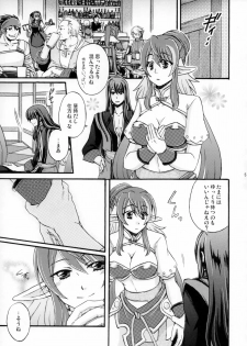 [Katakuchiiwashi (Asagi Yukia)] SWEET BUNNY (Tales of Vesperia) - page 4