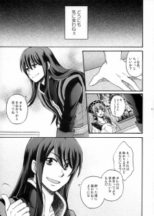 [Katakuchiiwashi (Asagi Yukia)] SWEET BUNNY (Tales of Vesperia) - page 10