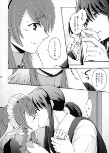 [Katakuchiiwashi (Asagi Yukia)] SWEET BUNNY (Tales of Vesperia) - page 19