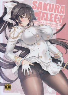 (C93) [Uguisuya (Uguisu Kagura)] SAKURA FLEET [In the case of Takao and Atago.] (Azur Lane) - page 1
