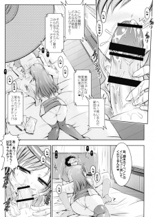 [Tatsumaki Koutei (Takei Tsukasa)] Shisu x Bu x Love (THE IDOLM@STER CINDERELLA GIRLS) [Digital] - page 2