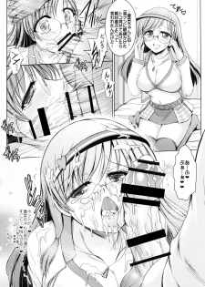 [Tatsumaki Koutei (Takei Tsukasa)] Shisu x Bu x Love (THE IDOLM@STER CINDERELLA GIRLS) [Digital] - page 18