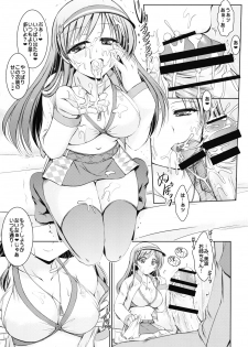 [Tatsumaki Koutei (Takei Tsukasa)] Shisu x Bu x Love (THE IDOLM@STER CINDERELLA GIRLS) [Digital] - page 4