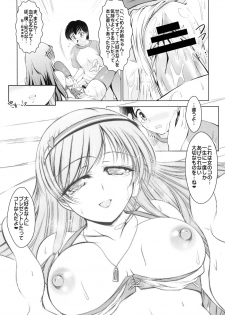 [Tatsumaki Koutei (Takei Tsukasa)] Shisu x Bu x Love (THE IDOLM@STER CINDERELLA GIRLS) [Digital] - page 9