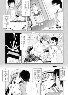 [Tatsumaki Koutei (Takei Tsukasa)] Shisu x Bu x Love (THE IDOLM@STER CINDERELLA GIRLS) [Digital] - page 6