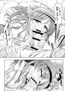[Tatsumaki Koutei (Takei Tsukasa)] Shisu x Bu x Love (THE IDOLM@STER CINDERELLA GIRLS) [Digital] - page 3
