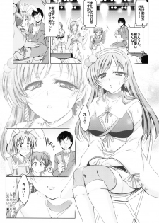 [Tatsumaki Koutei (Takei Tsukasa)] Shisu x Bu x Love (THE IDOLM@STER CINDERELLA GIRLS) [Digital] - page 24