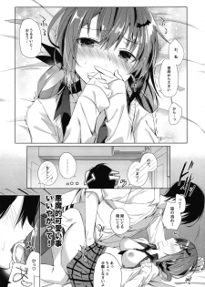 (C93) [Hirahira (Hirari)] Satania to Ore (Gabriel DropOut) - page 9